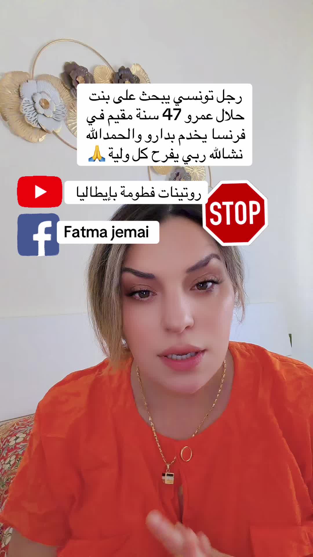 @FATMA JEMAI