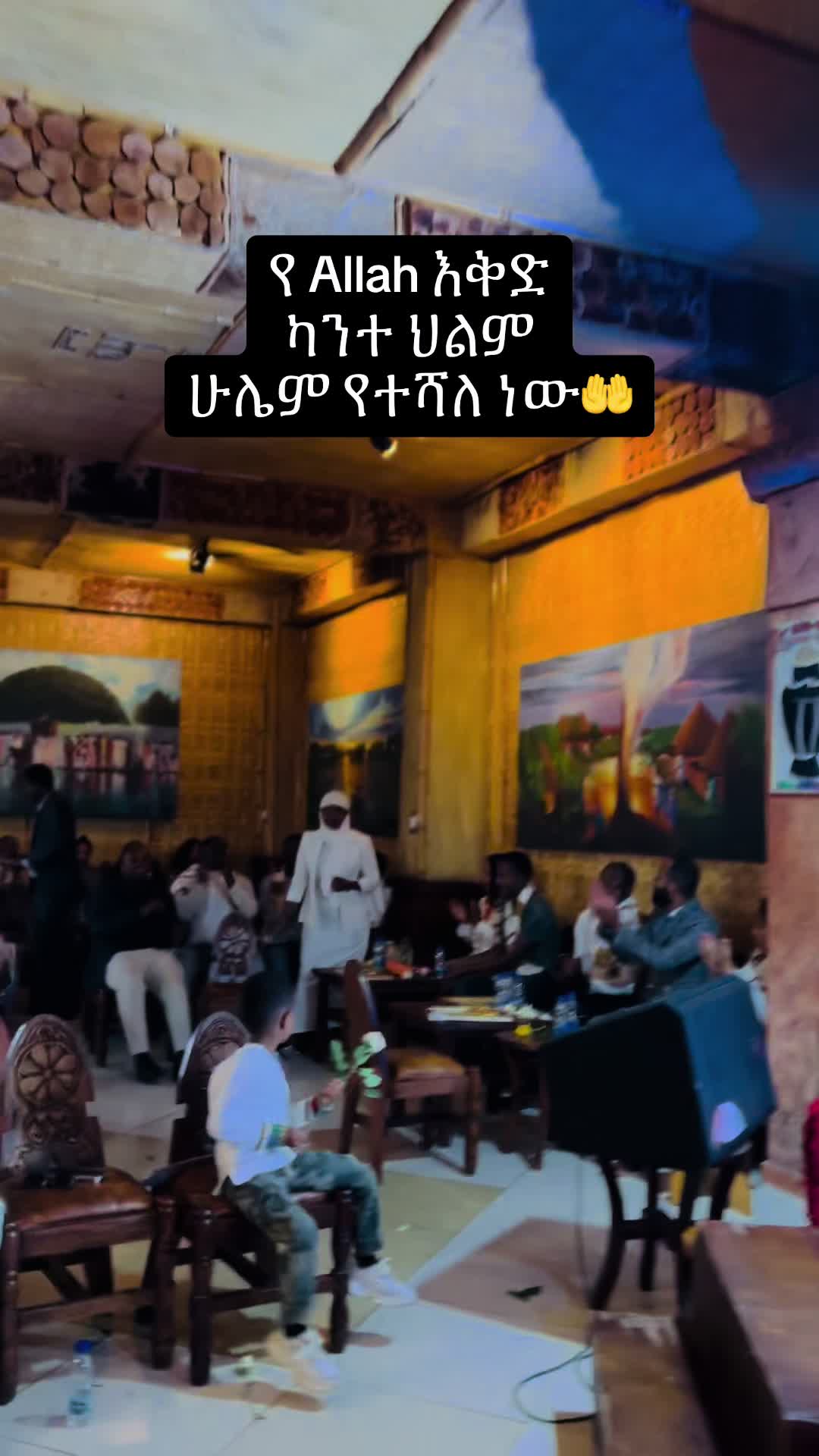 @Fafi hawassa🎈