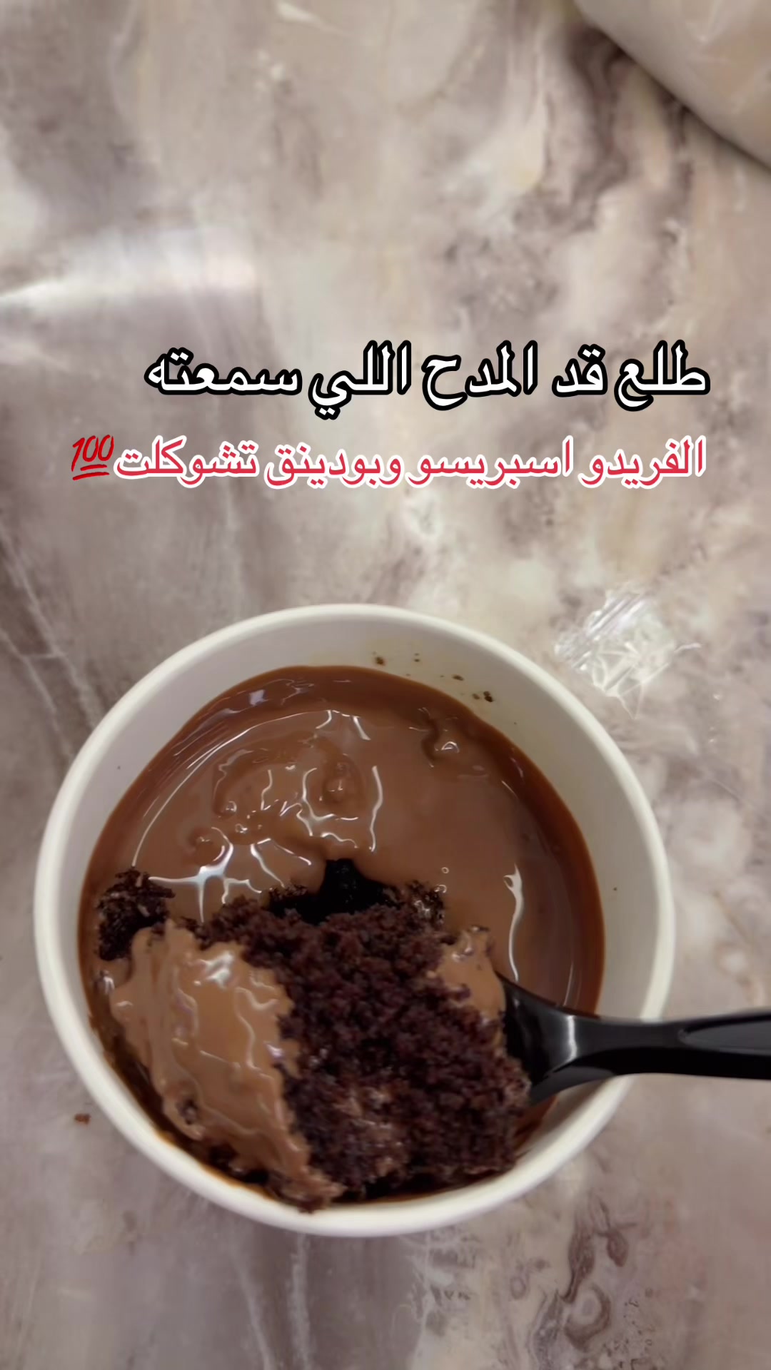 @نوره الشامان/تبوك/ موثوق