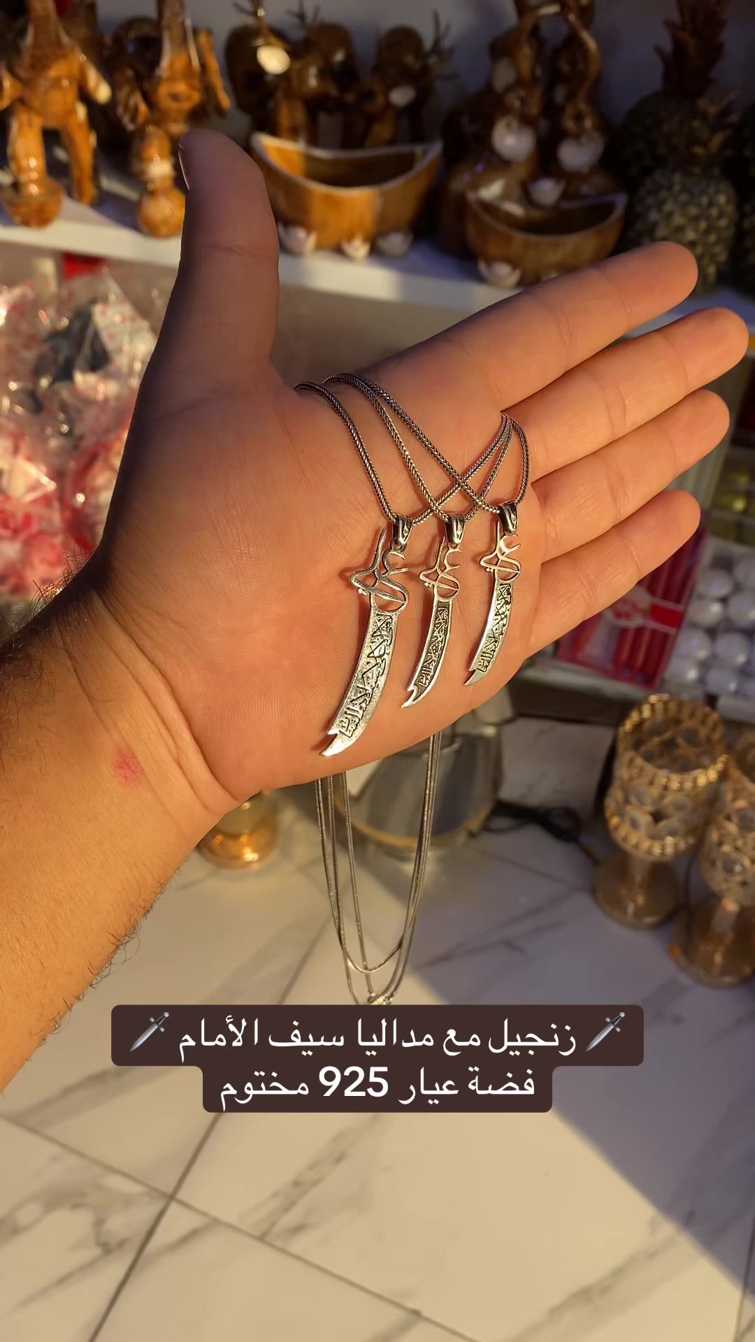 @wated_silver