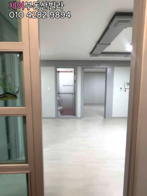 @안산제이부동산빌라 010 4282 9894