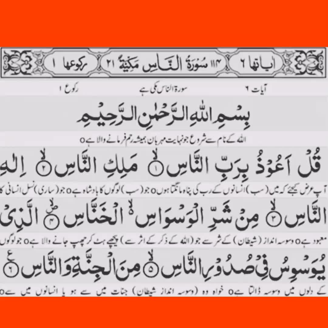 @Atif Yousaf