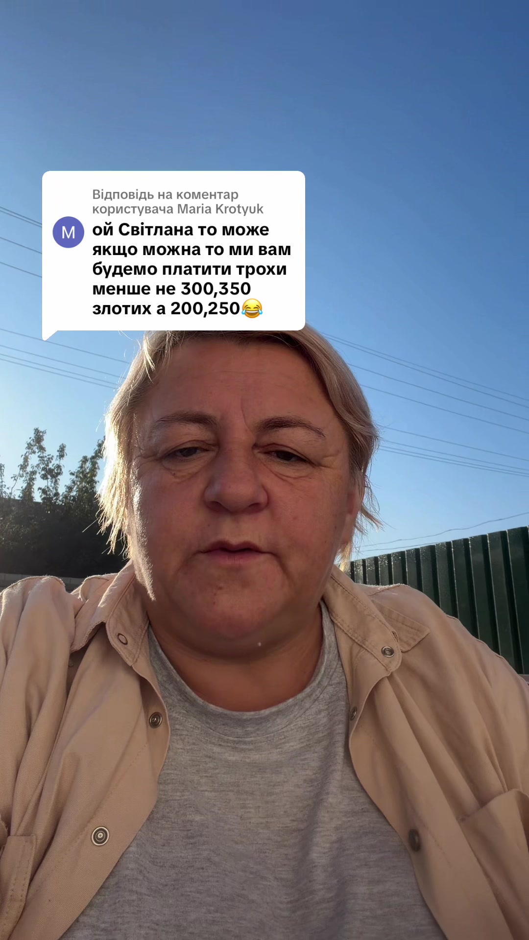 @Світлана