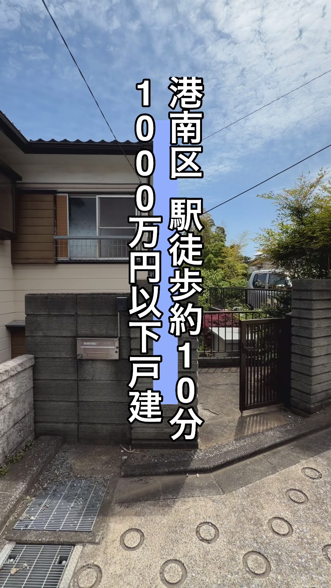 @スマHOME