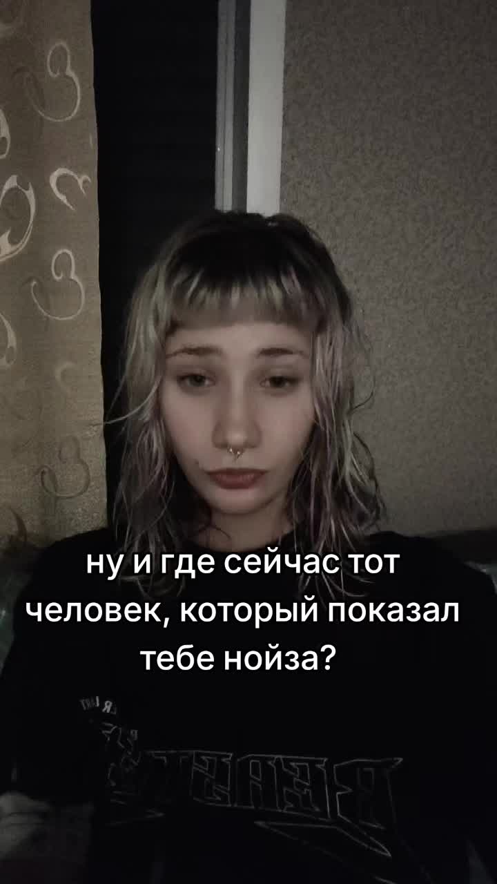 @ебучий леший