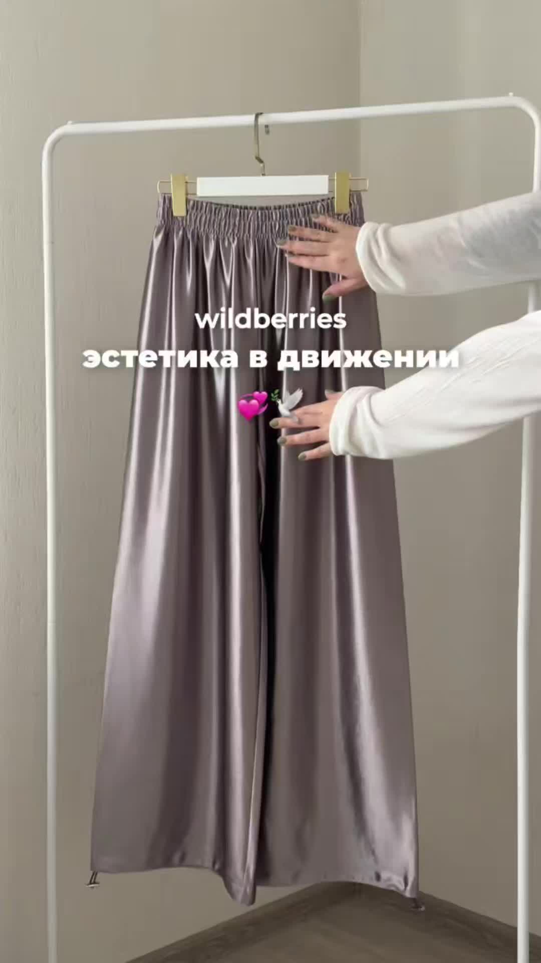 @Тоня | WB
