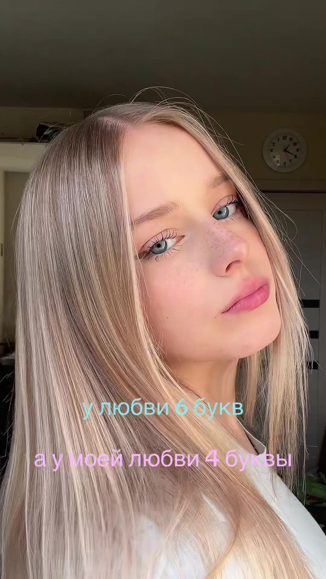 @Тгк: эй полина