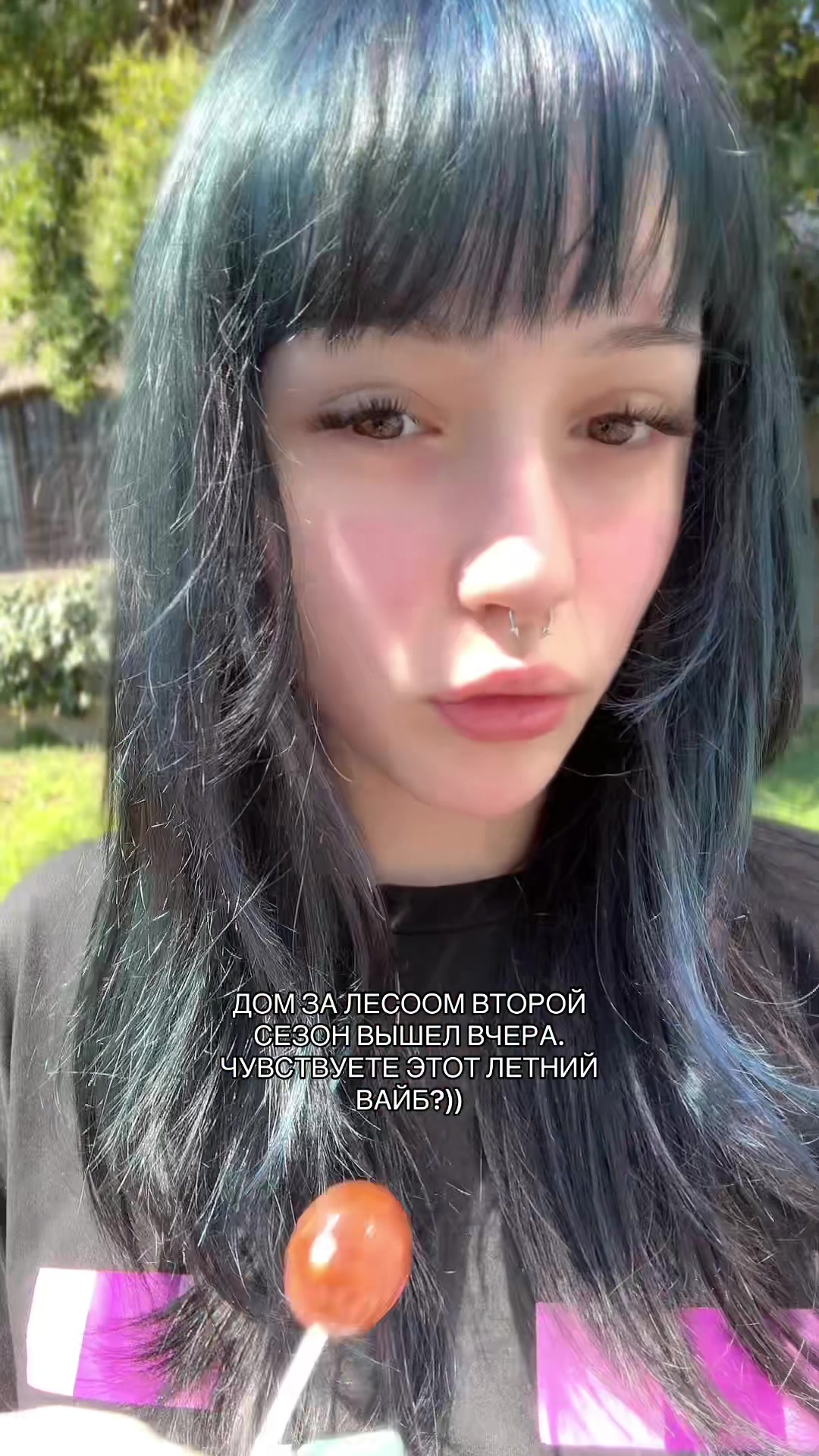 @двойник сэдди👅