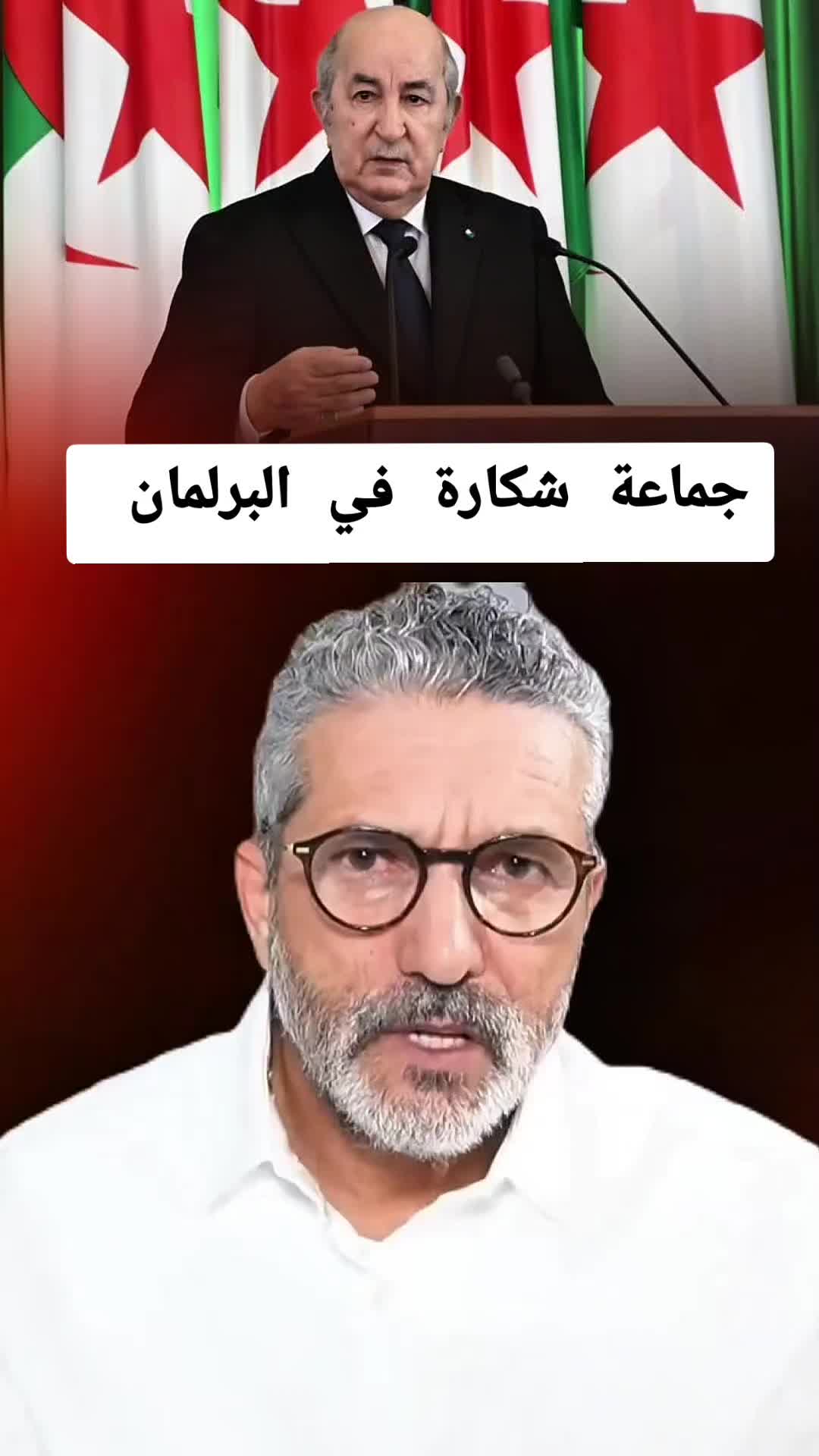 @مقاطع بن سديرة