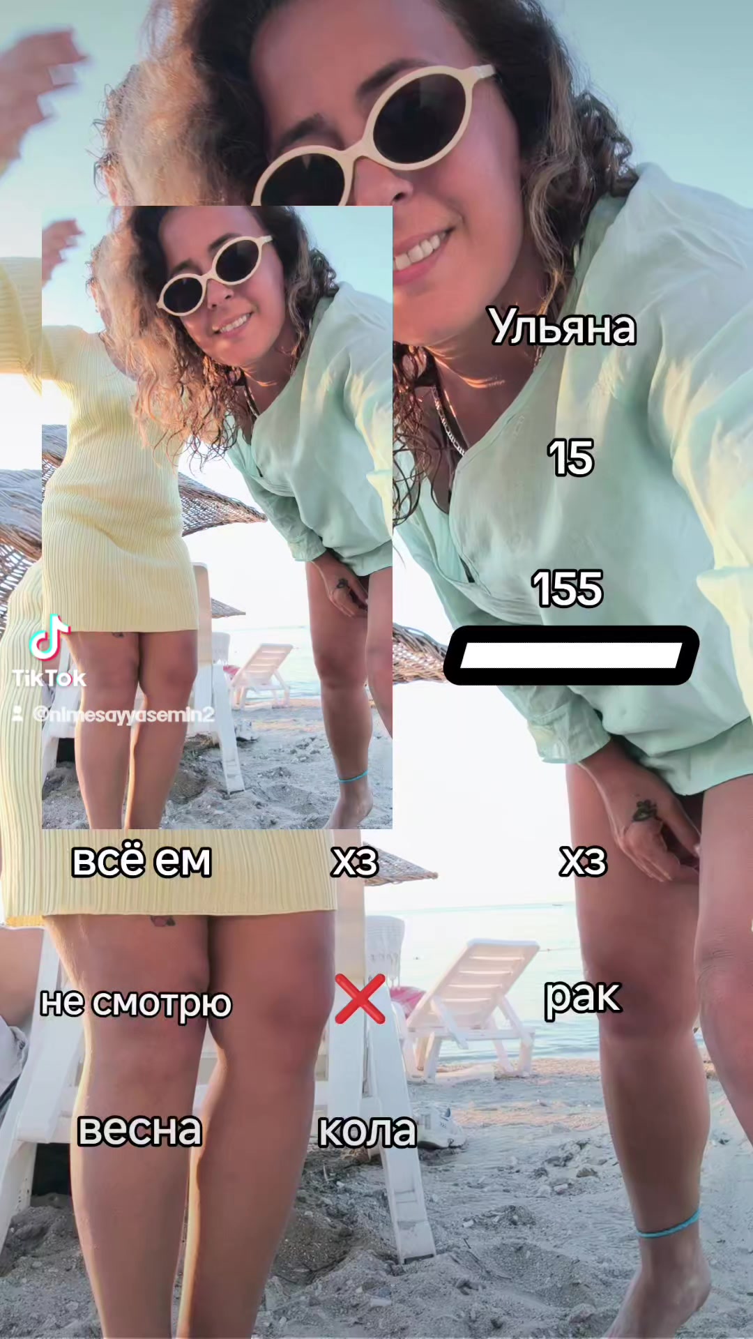 @Yasemin Başak Turan