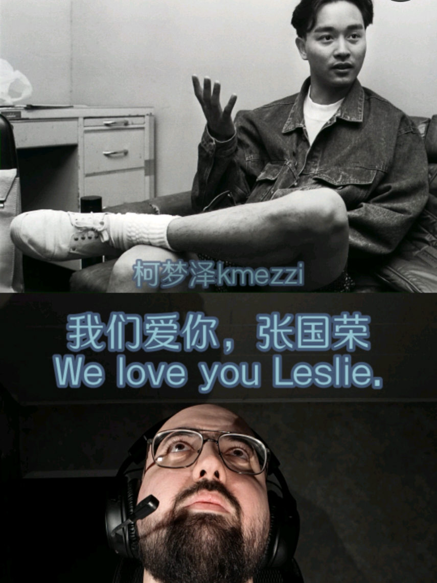 @柯梦泽