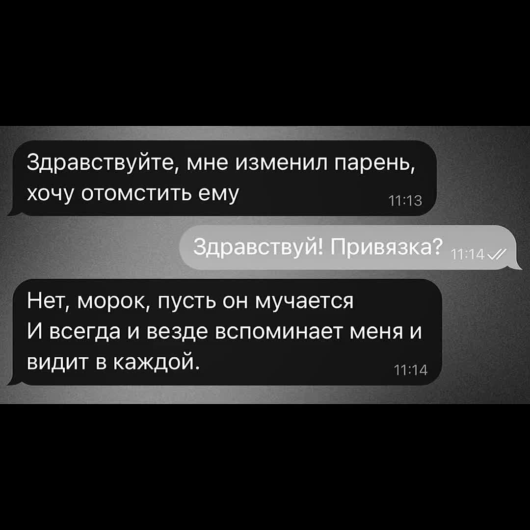 @ПРАКТИК|ТАРОЛОГ TG: alsofalevs