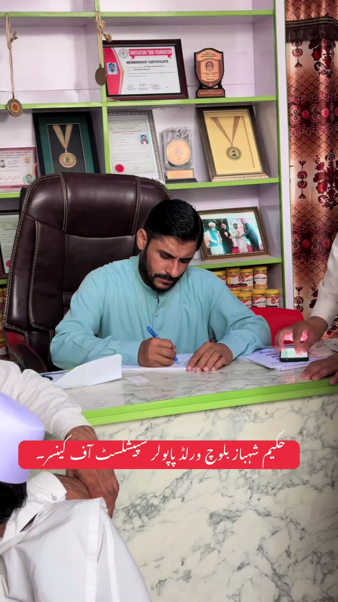 @Hakeem Shahbaz Baloch live
