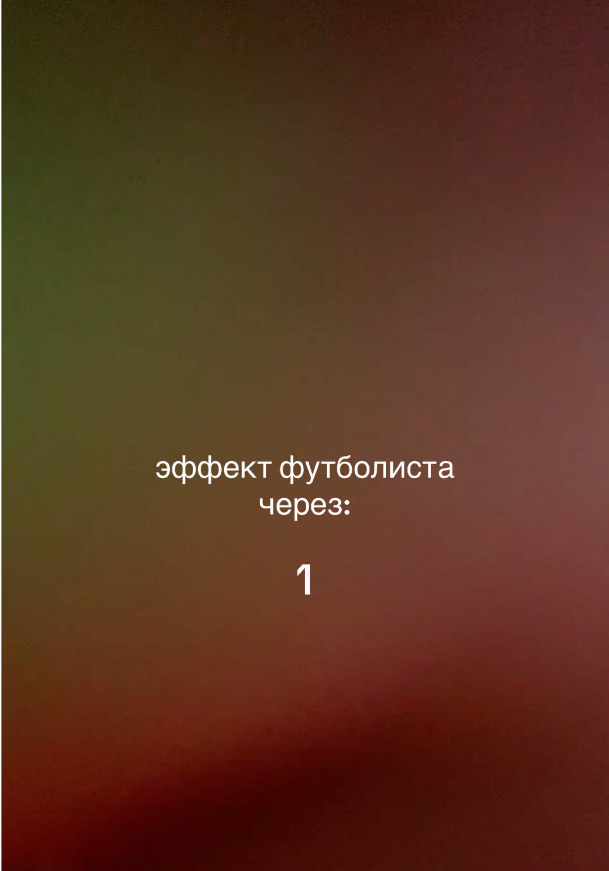 @никакуля