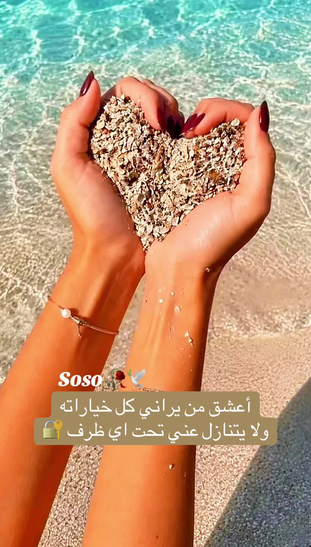 @༊෴✿ سوسو ✿〄࿐