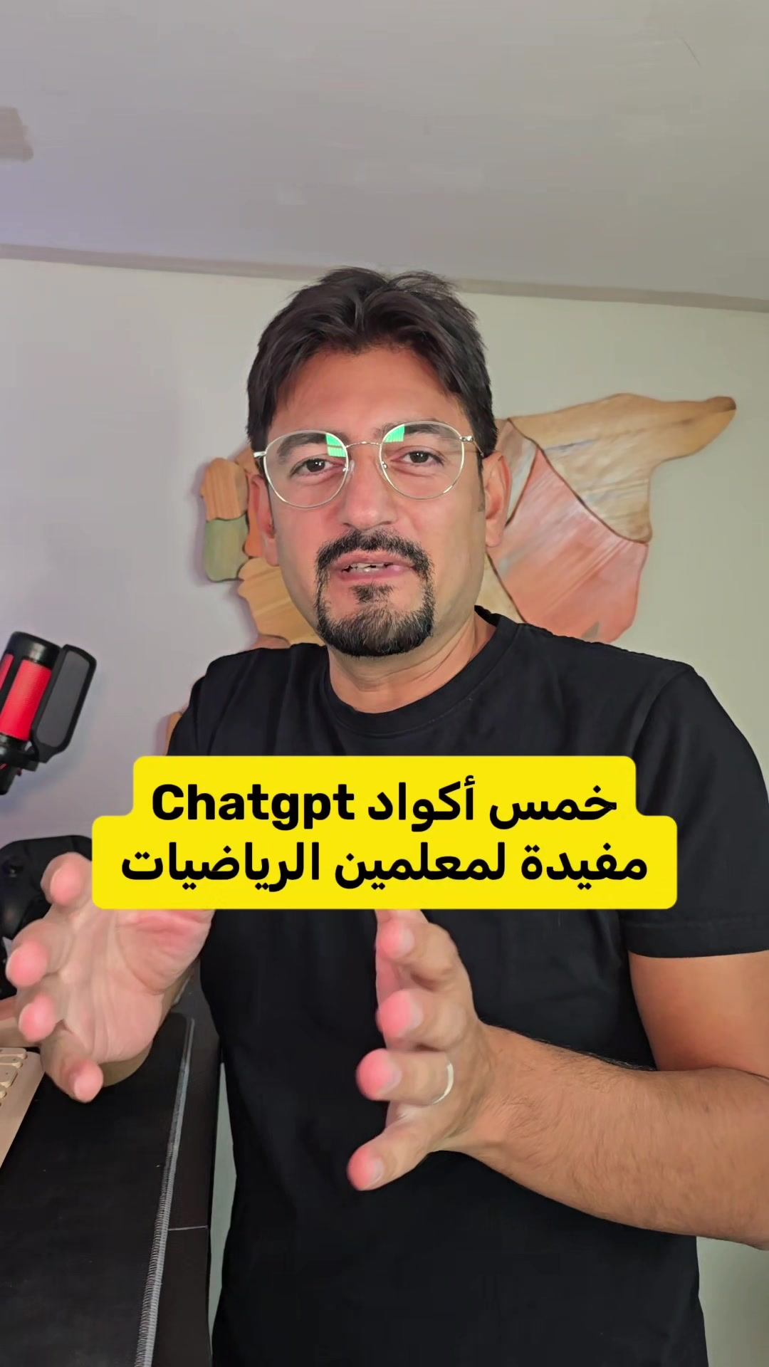 @Wajih Alkhiami وجيه الخيمي
