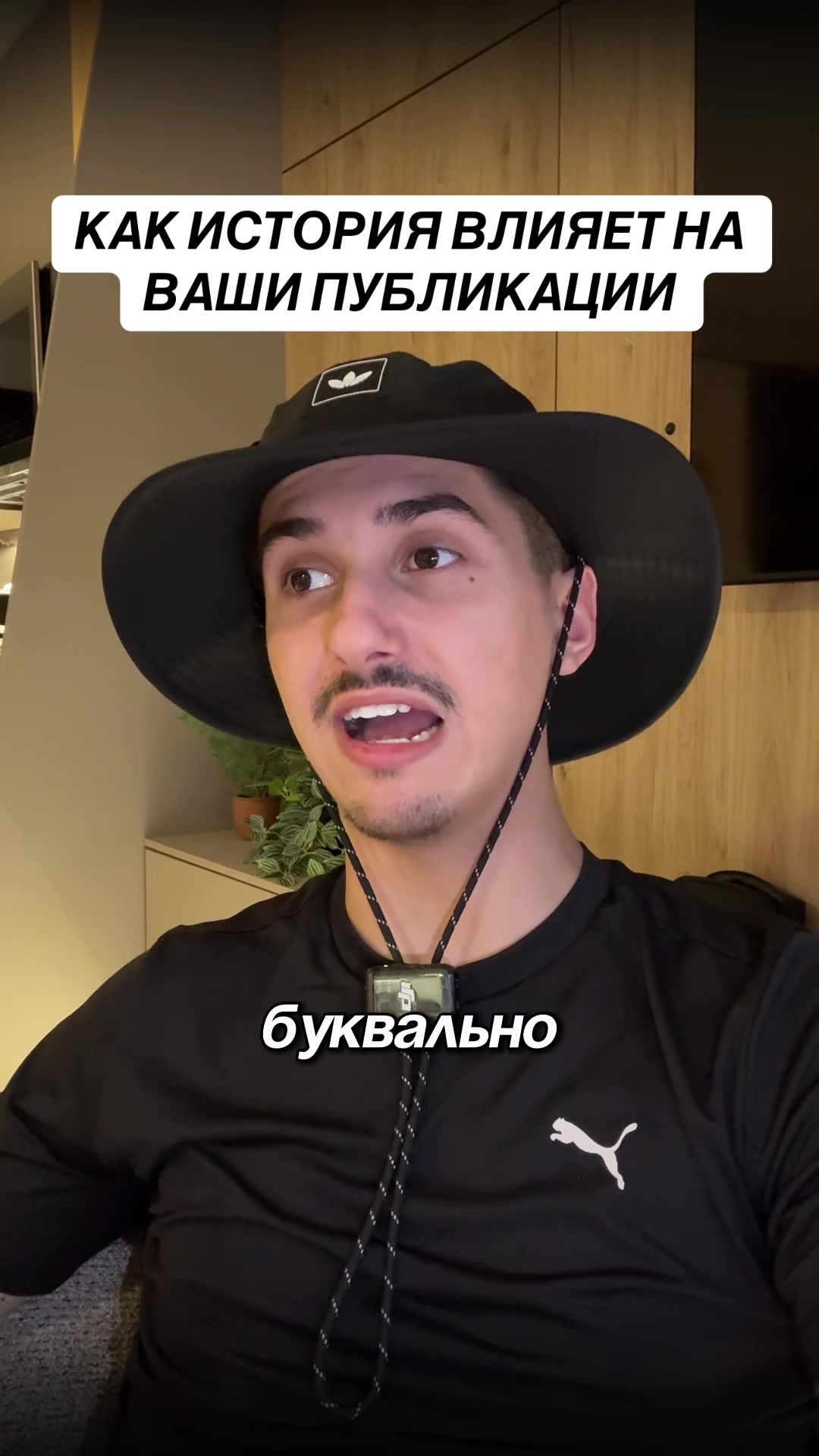 @Монетизация Тик Ток