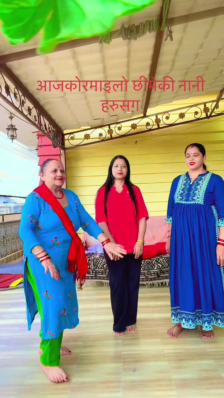 @yamunadevi banjade