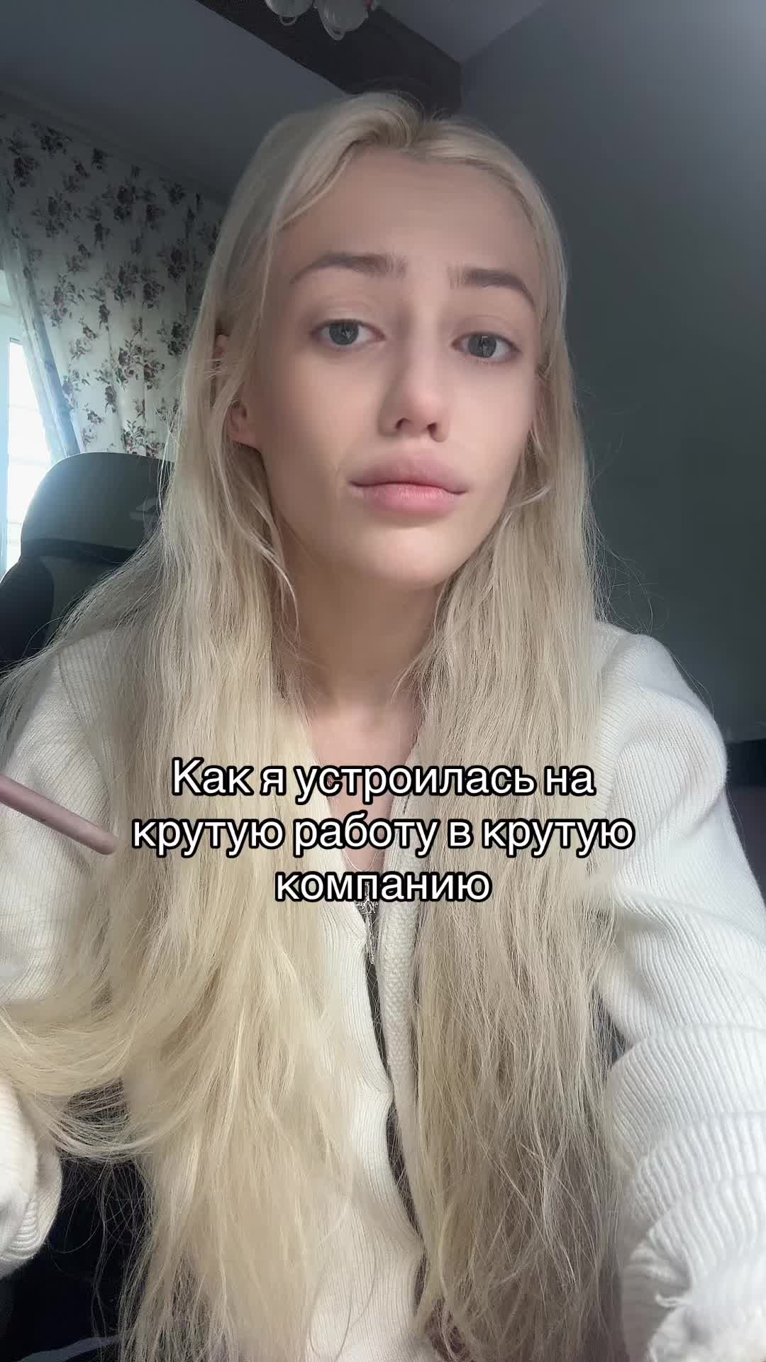 @Тгк: тамагочка 💋