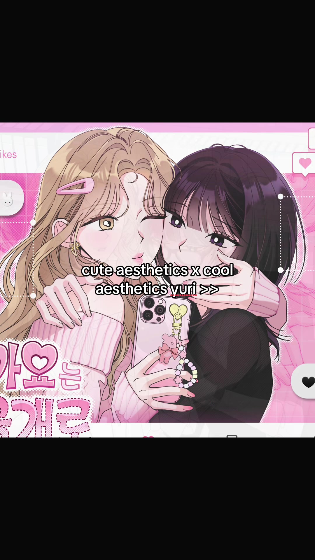 @明天见 . ꕤ 。˚