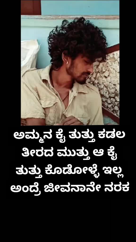 @Shivu