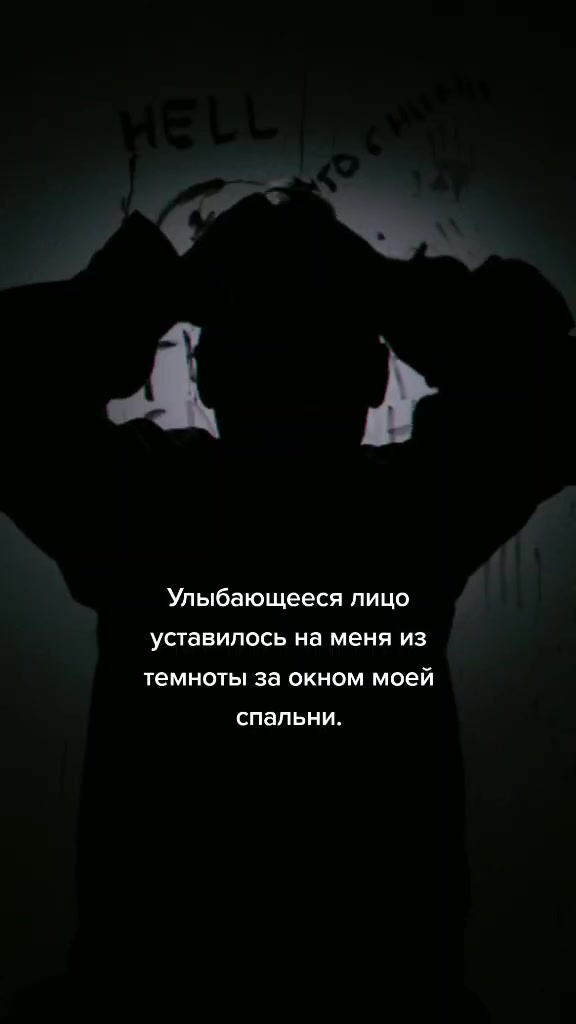 @Страшные Истории