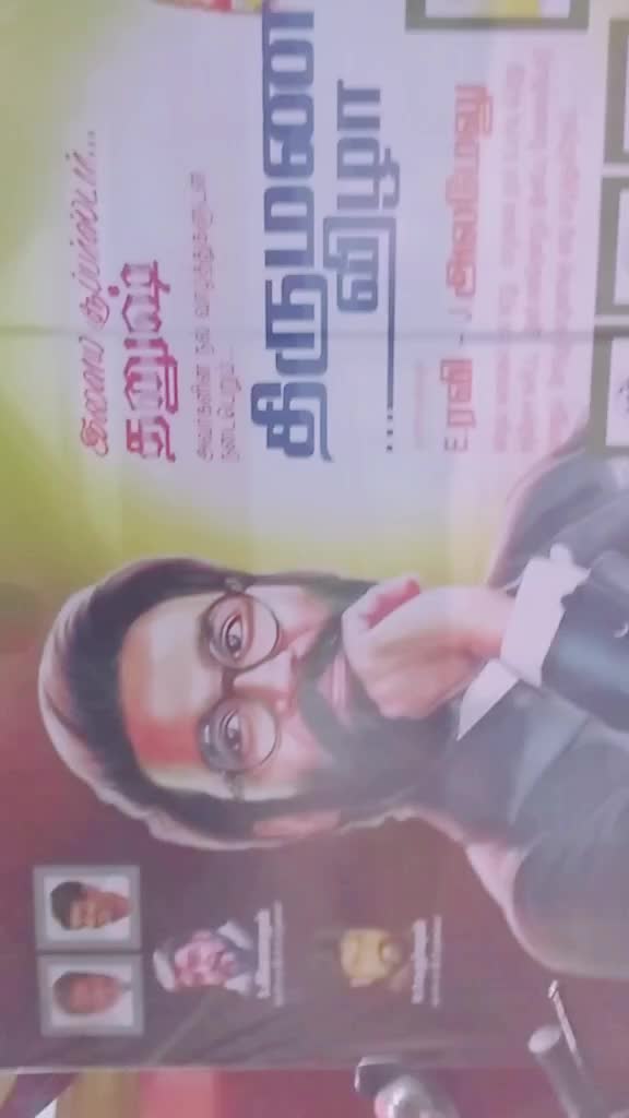 @santhoshdhanush0010