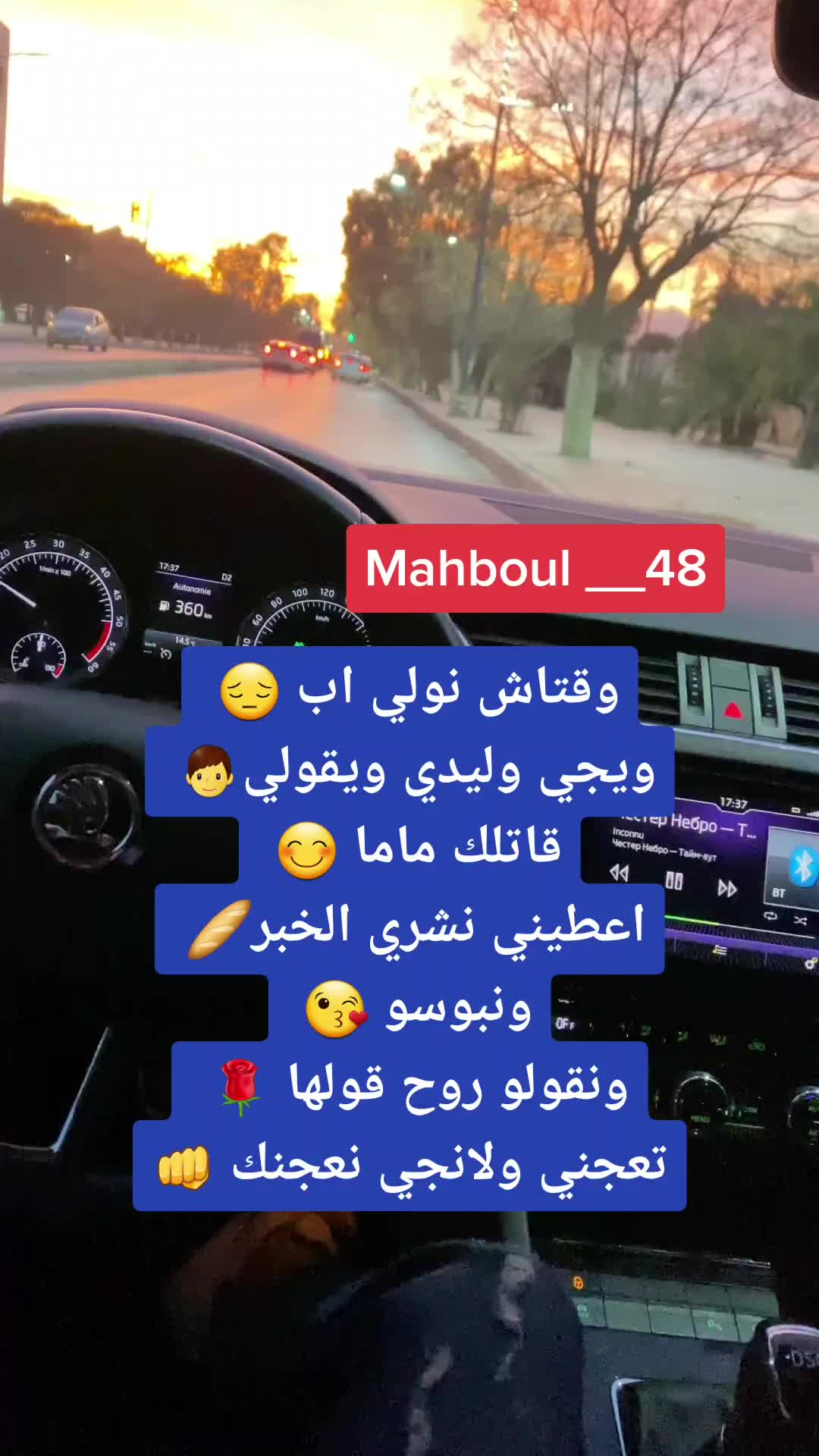 @Mahboul____48