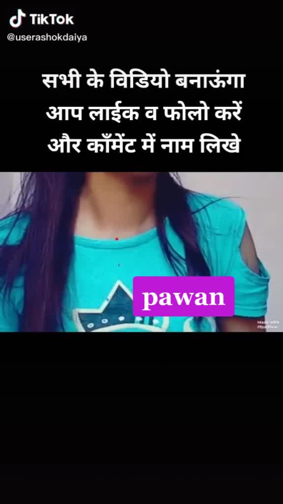 @pawan ragar Raj