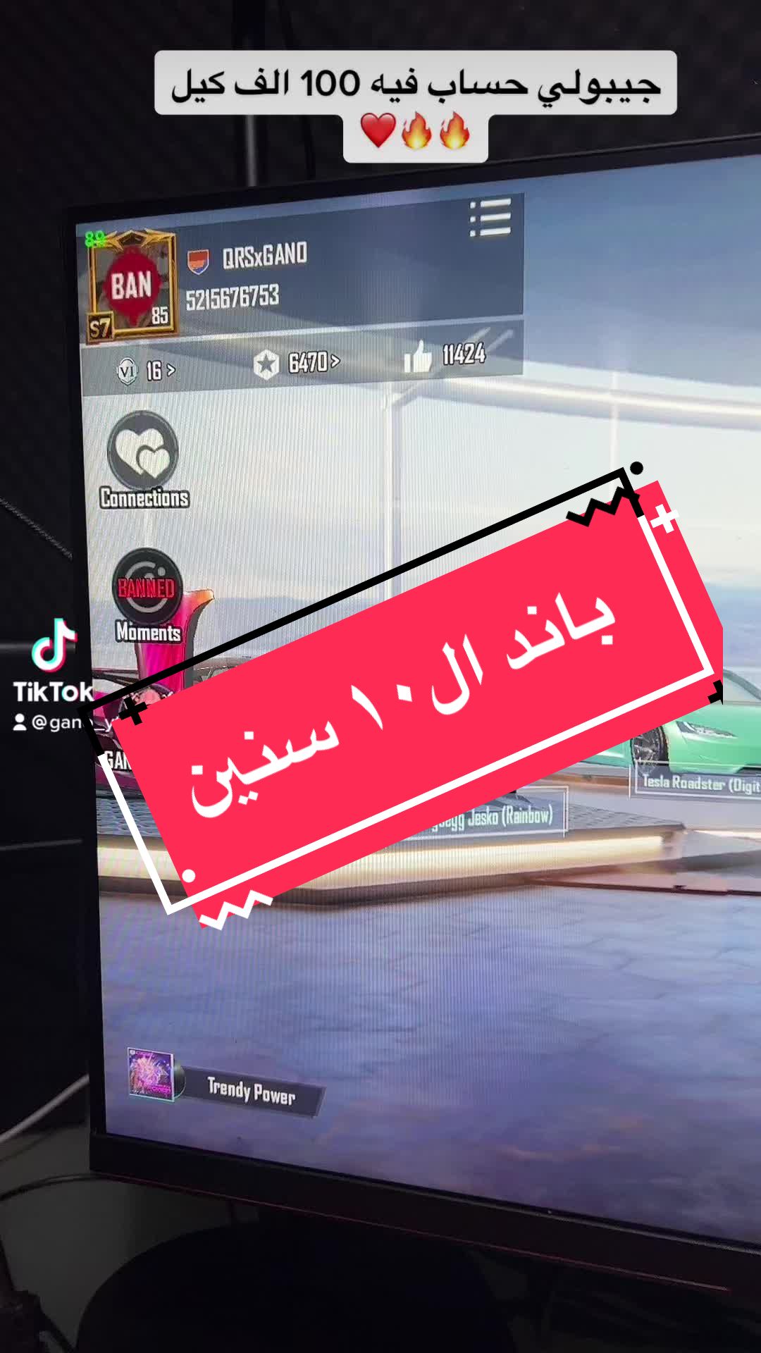 @GANO-جانو
