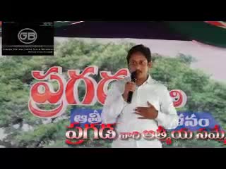 @ప్రగడ దుర్గా ప్రసాద్