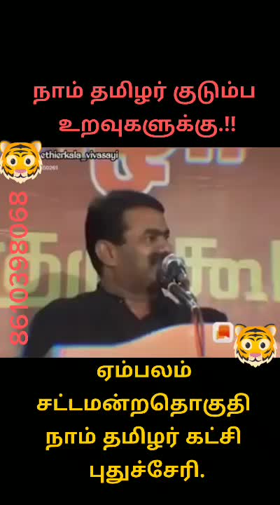 @பிரியகுமரன்