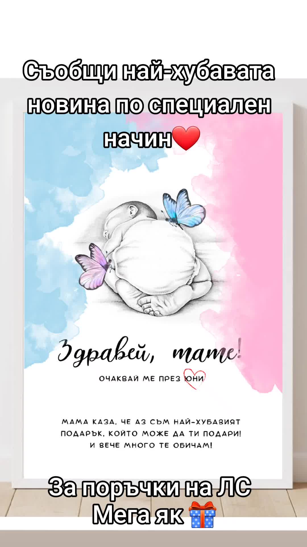 @desislava m.