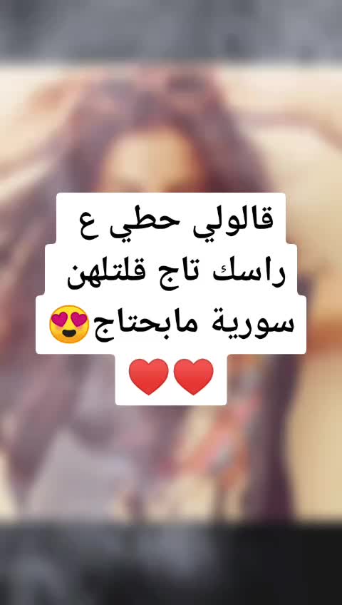 @ام السوس