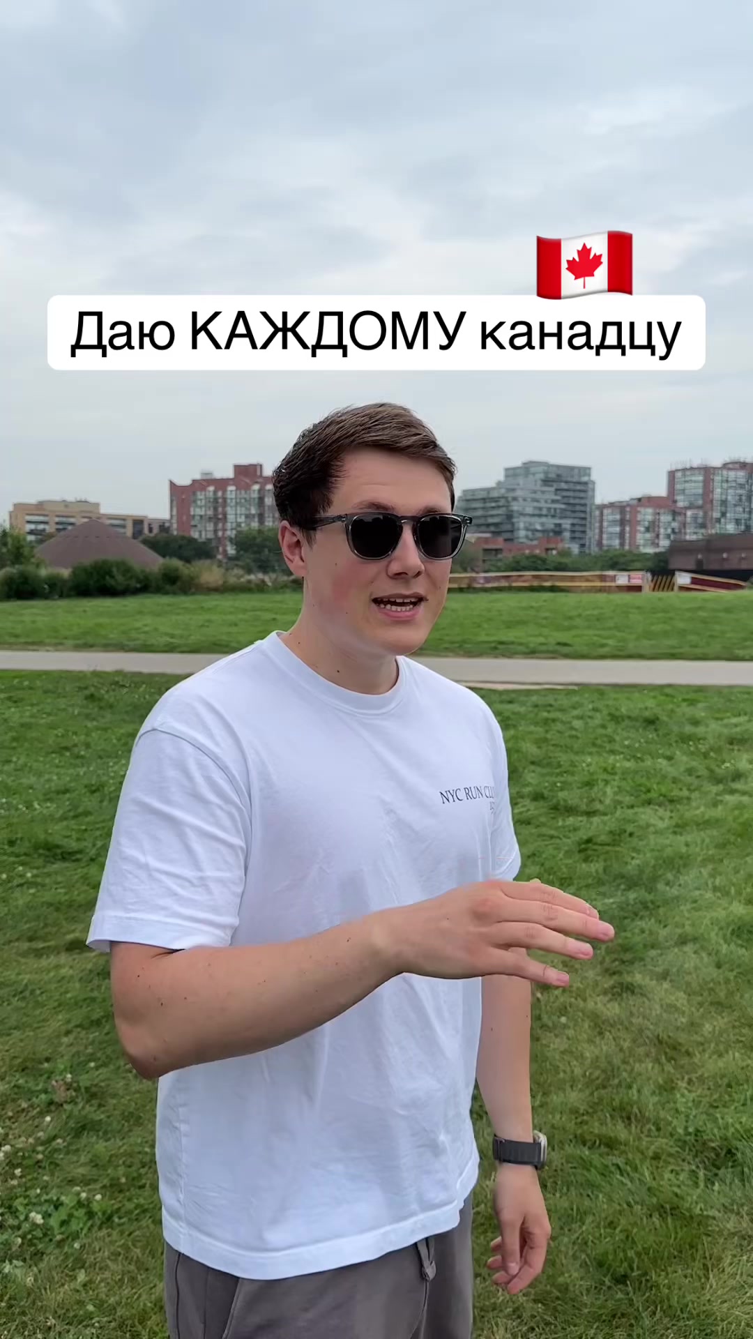 @Английский с Eugene English