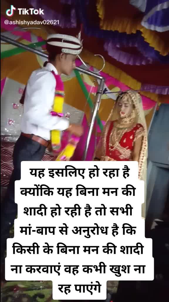 @๐Pandey ka powar๐?