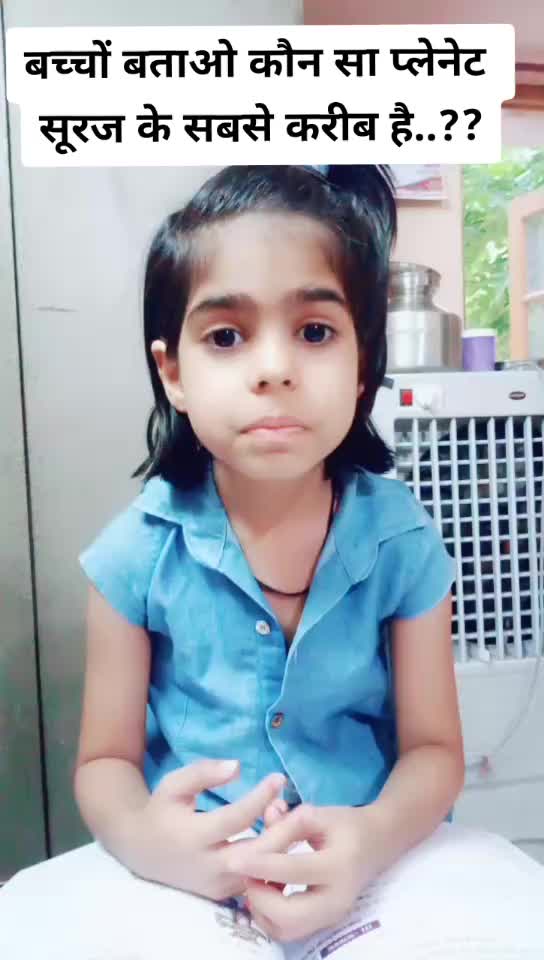 @@officials Shyam