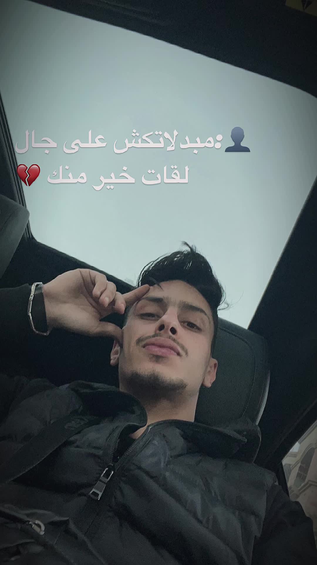 @Chouaib ๐บ