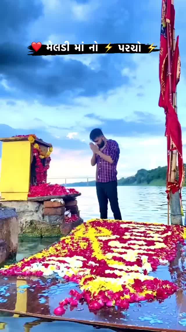 @jay_meldi maa..