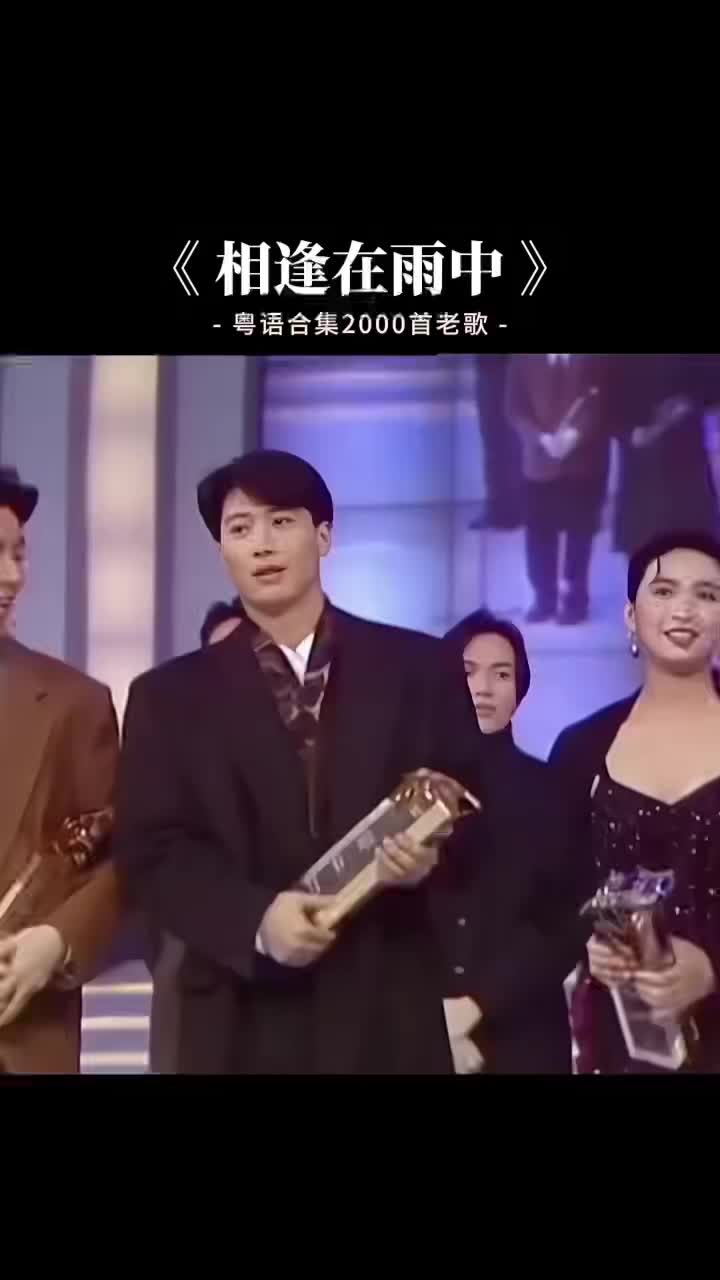@粤语 经典曲库