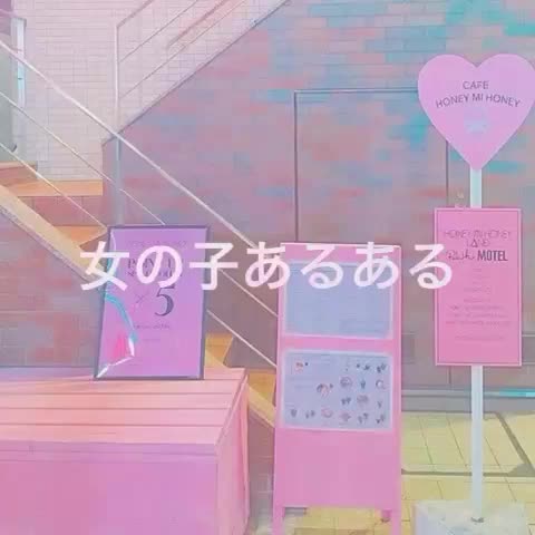 @むぎ。