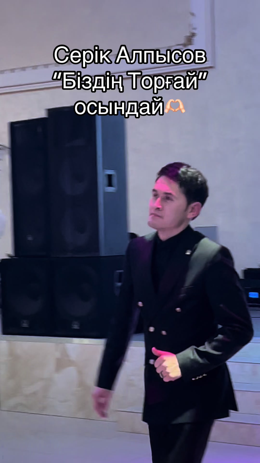 @СЕРІК АЛПЫСОВ