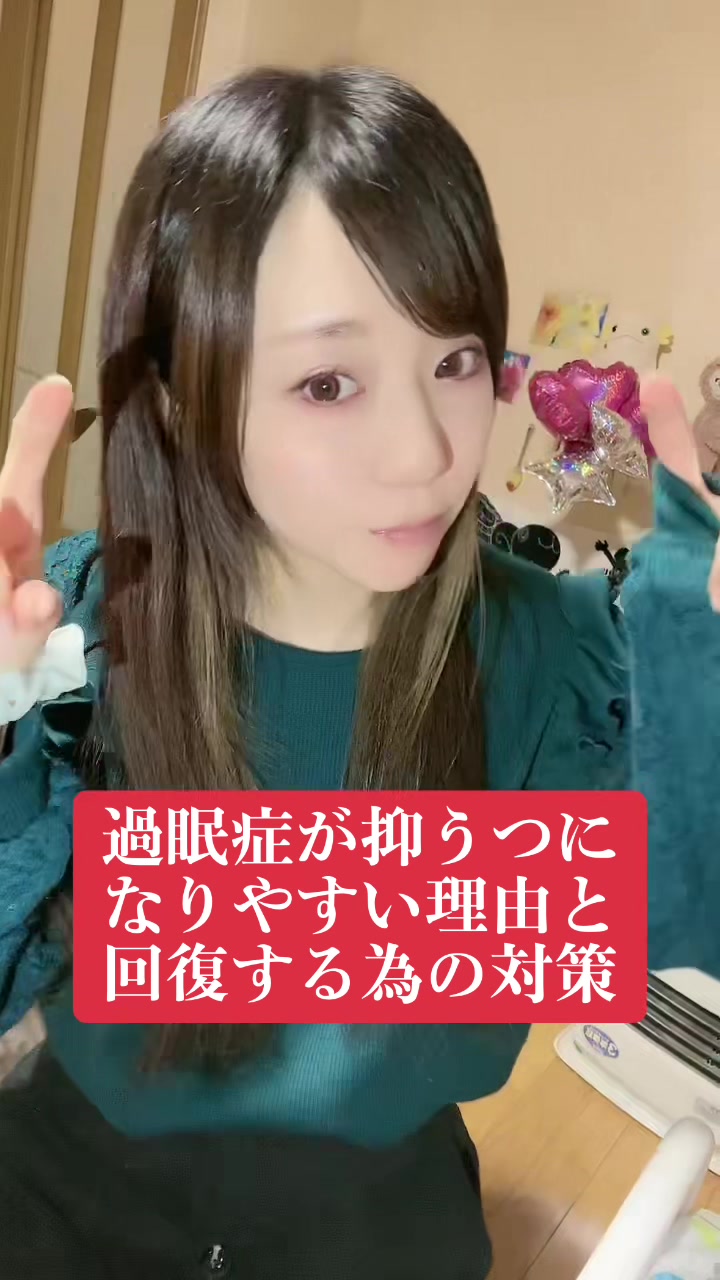 @眠い人(あこち)