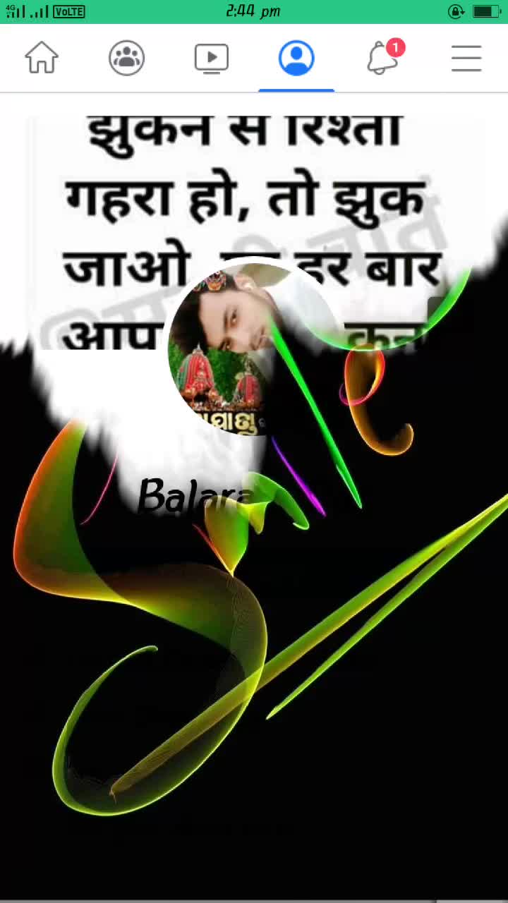 @Balaram Dash