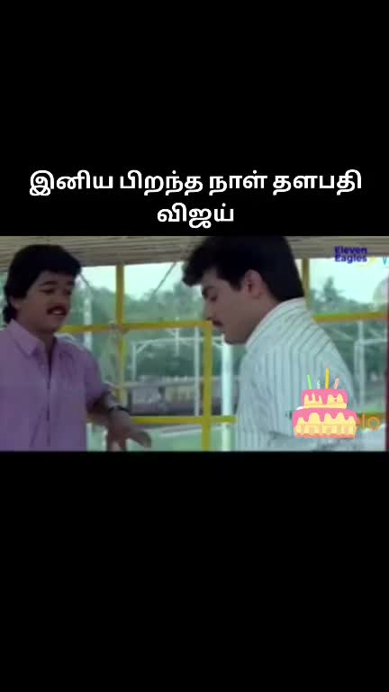 @muthu abhi