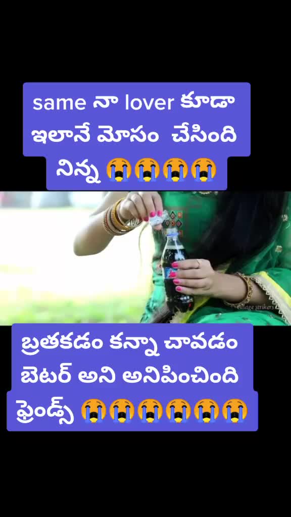 @Rowdy Prashanth