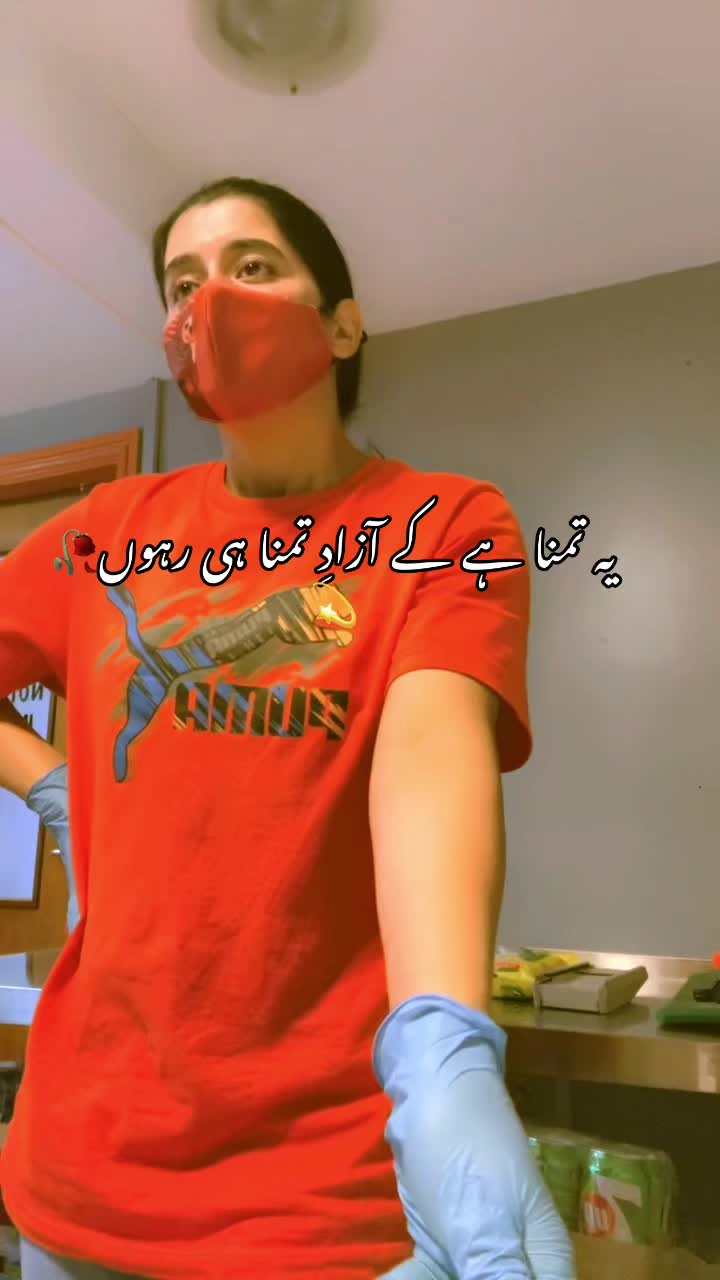 @Beenish Mustafa