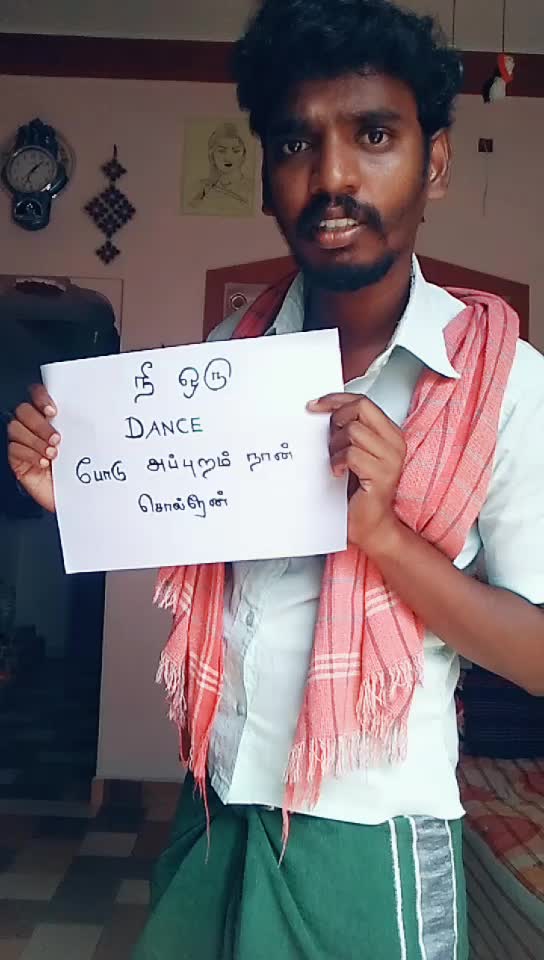 @😍😍Nellai MANO😍😍