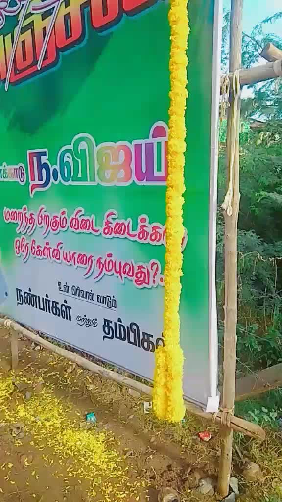 @gugai Sri Mani