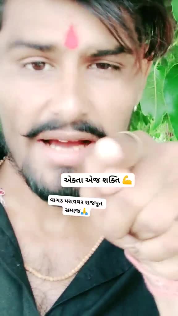 @👑 ઝાલા રાણા બાપુ 👑